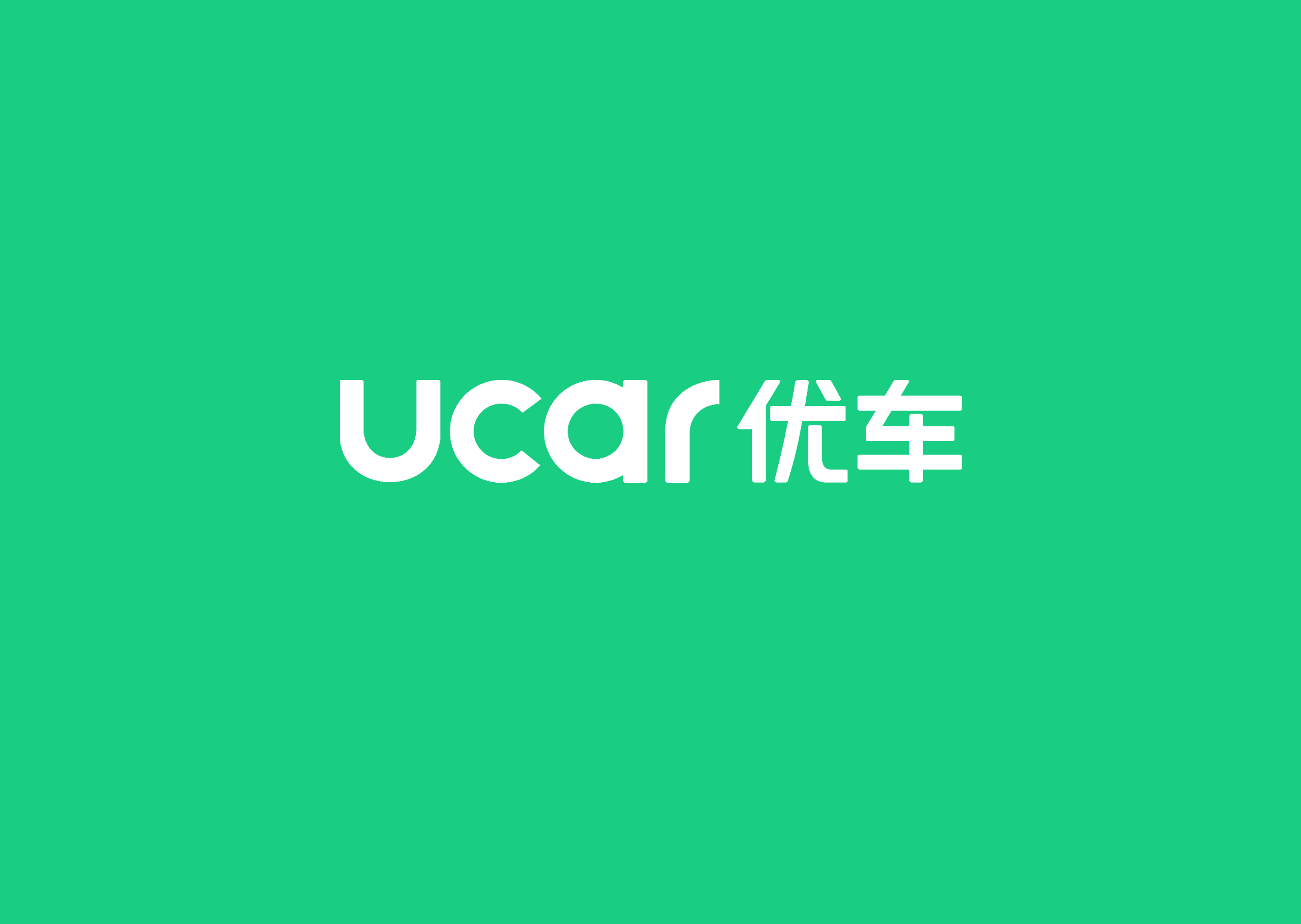 ucar优车